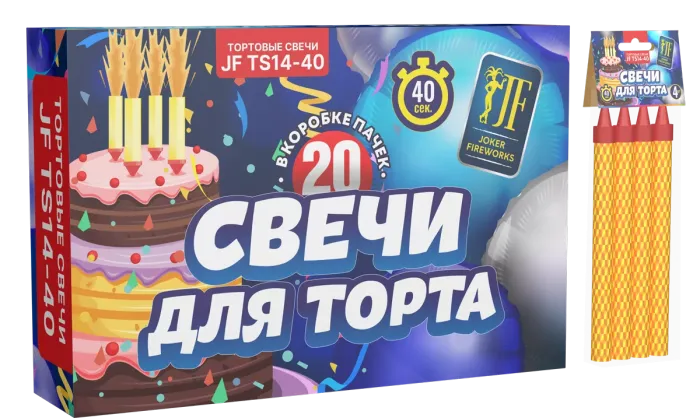 Тортовая свеча TS14-40