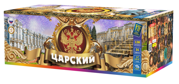 Царский ВЕЕР 138.0 залпов 1,2-1,5-2"