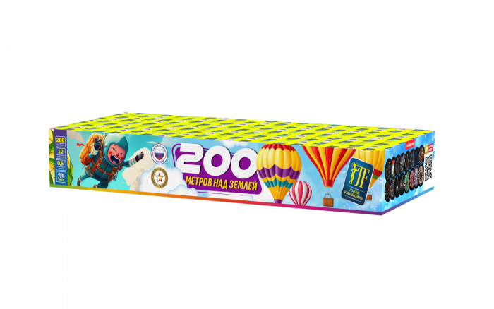 200 метров над землёй, ВЕЕР 200.0 залпов 0,6"