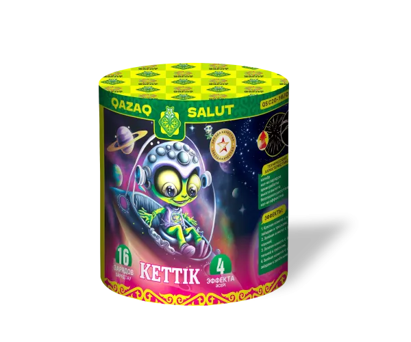 Поехали!/Кеттік! Кз