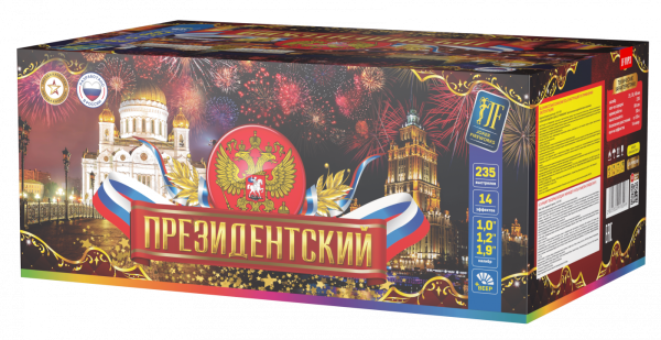 Президентский ВЕЕР 235.0 залпов 1-1,2-1,9"