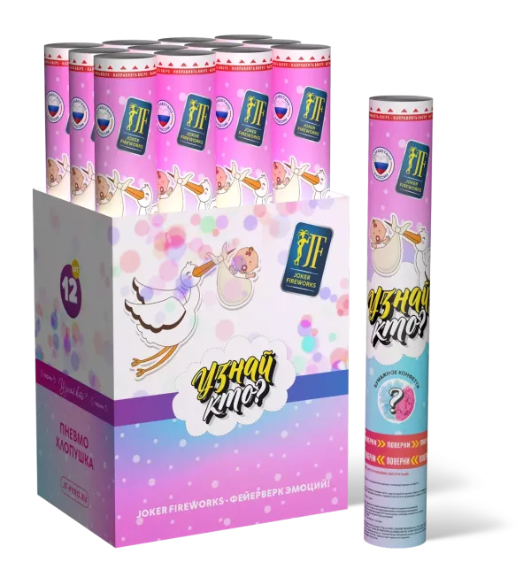 Хлопушка Узнай кто? P