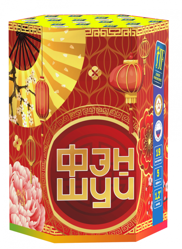 Фэн-шуй 19.0 залпов 1,2"