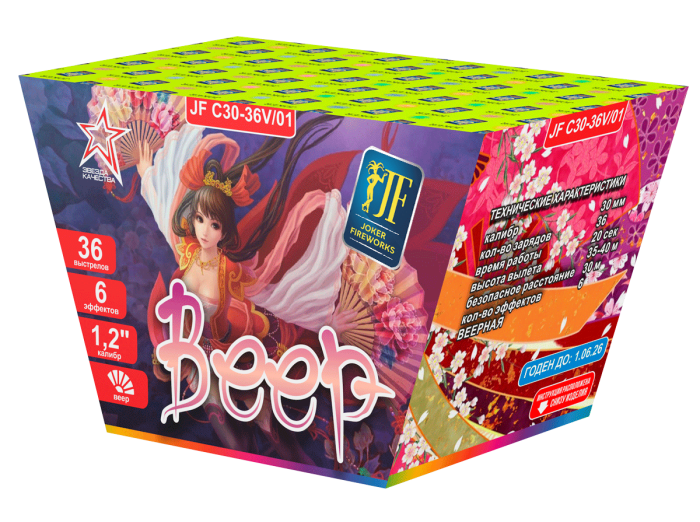 Веер ВЕЕР 36.0 залпов 1,2"