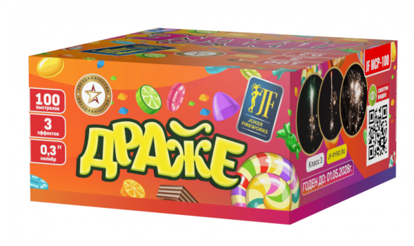 Драже 100.0 залпов 0,3"