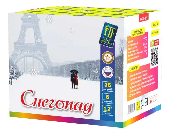 Снегопад