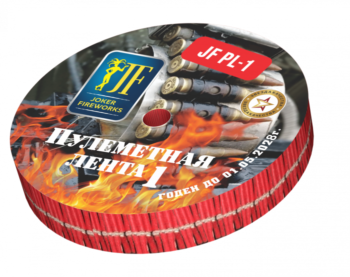 Петарда Пулеметная лента PL-1