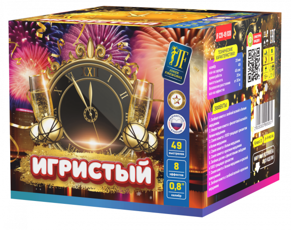 ИгристыйU 49.0 залпов 0,8"