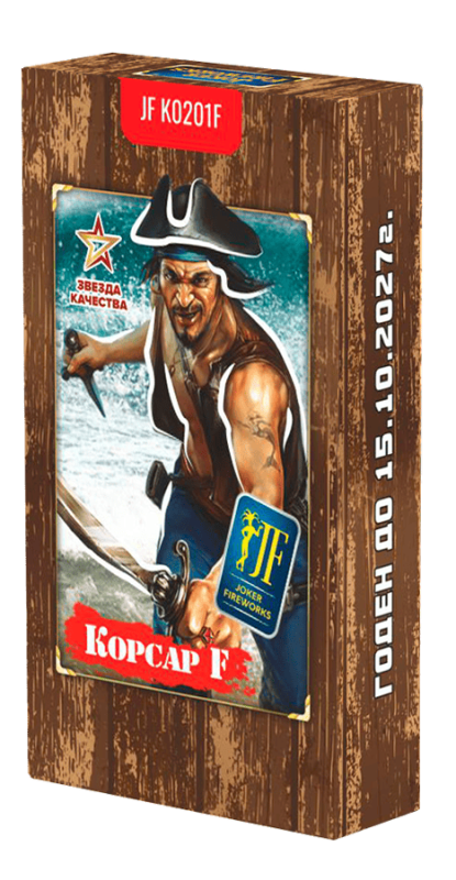 Петарда Корсар F