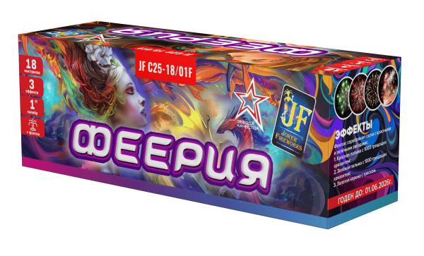Феерия 18.0 залпов 1"